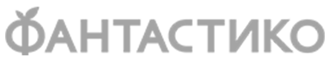 Фантастико